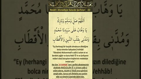 Resaili Ahmediyye Salavat-ı Şerifeleri-32