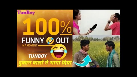 ITEM MACHIN ll TunBoy ll TM #shorts #viral #youtubeshorts