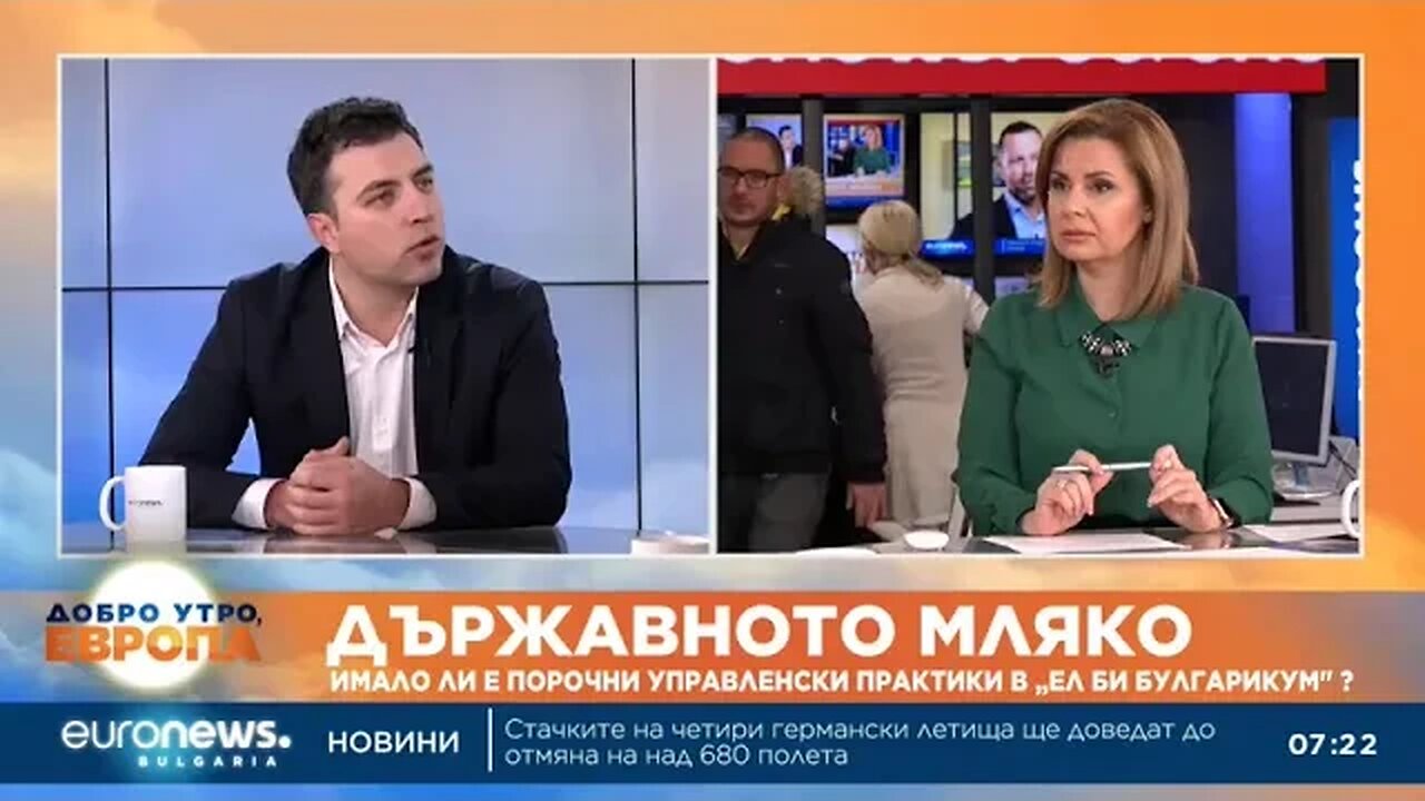 Бившият шеф на „Ел Би Булгарикум“ Бяхме неудобни, защото казвахме повече не , отколкото да