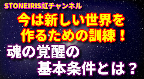 76．あまねりかさんが見る今後の世界とは？三次元世界を味わい尽くせ！！