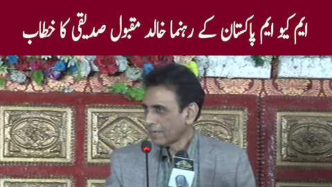 MQM Pakistan Leaders Khalid Maqbool Siddiqui Addresses