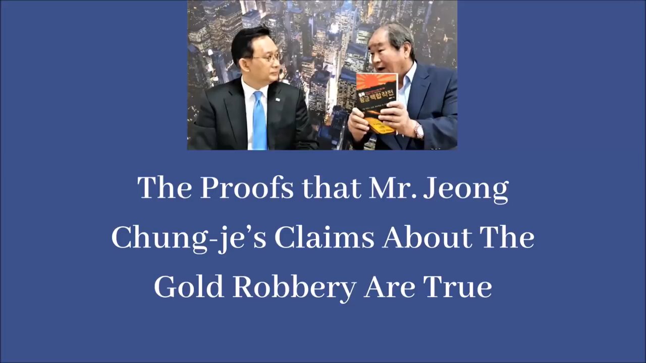 ★(1) Why the Busan Gold Robbery is True - First Question: Isn’t “Operation Golden Lily” a myth?