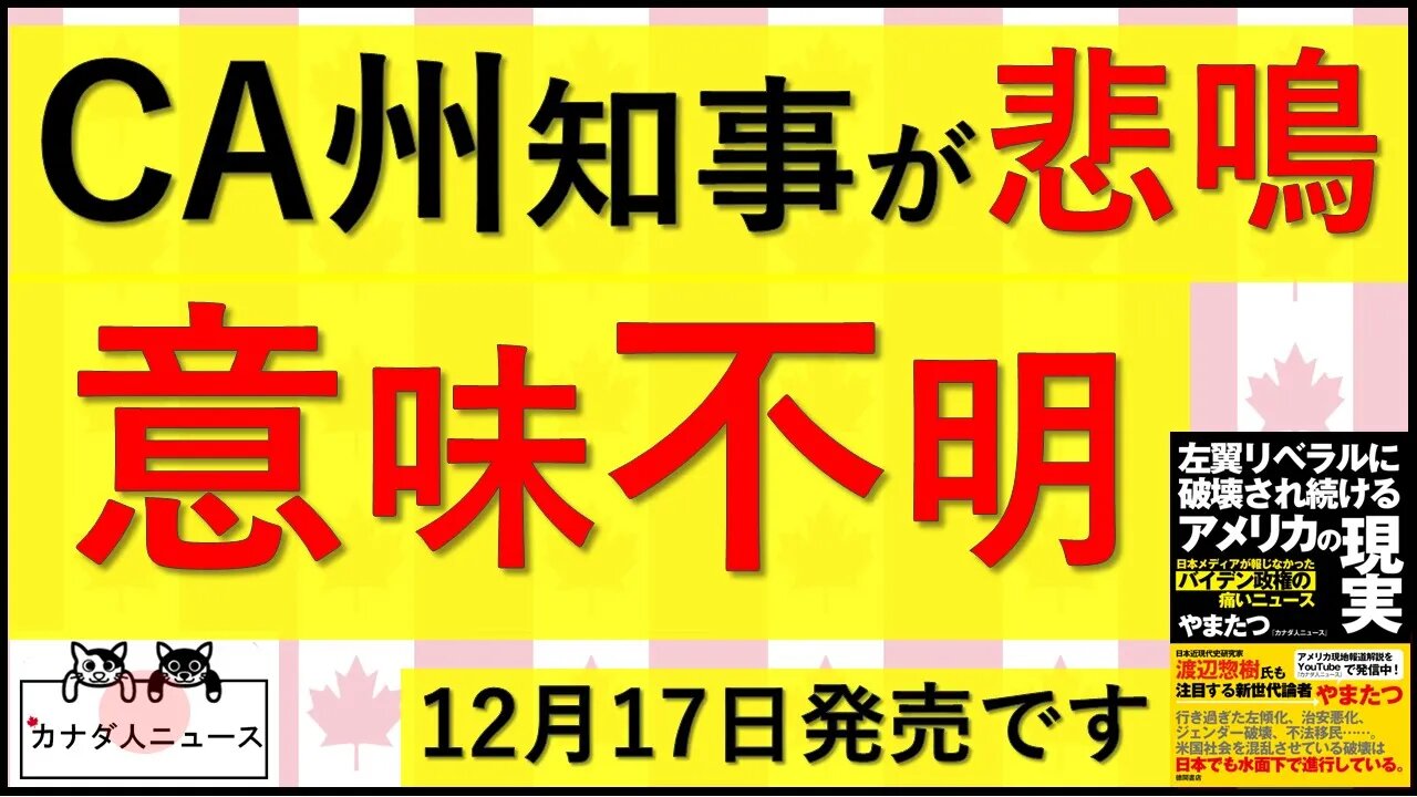 12.15 言行不一致の結果