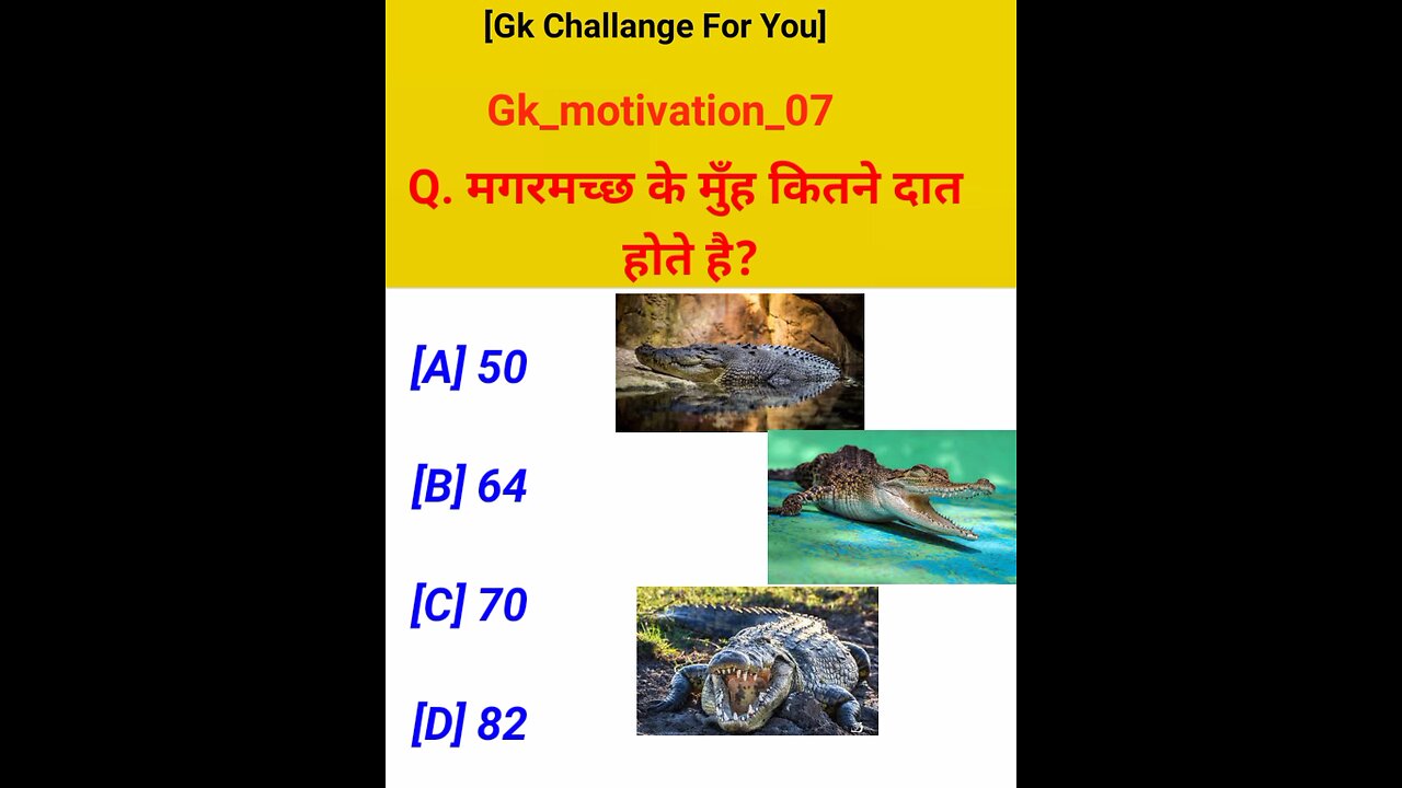 Gk quiz 😱 Gk Challange 😎 Gk Question #gkmotivatio