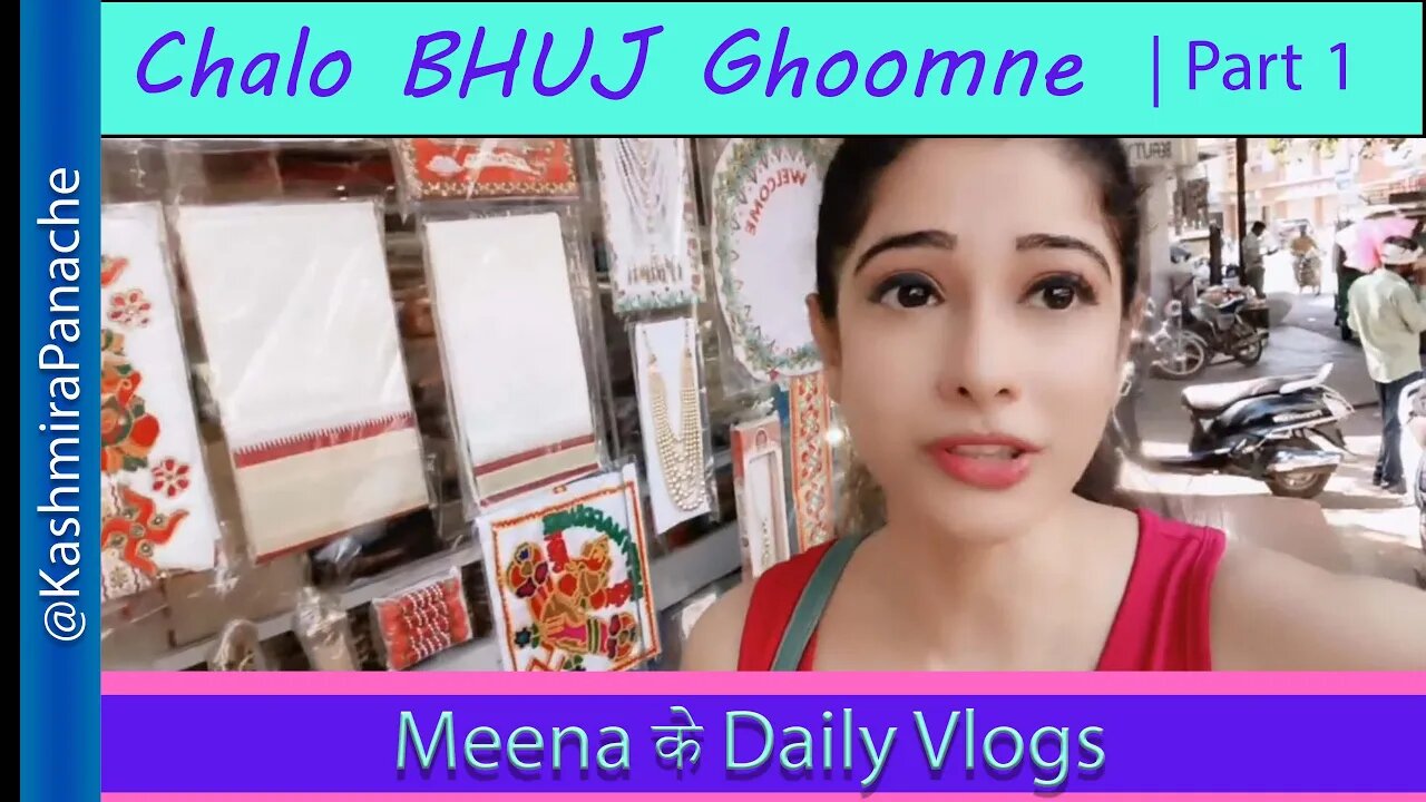 Chalo Bhuj Ghoomne - PART 1 | l हिंदी भाषा | Meena ke Daily Vlogs #HindiVlogs #meena