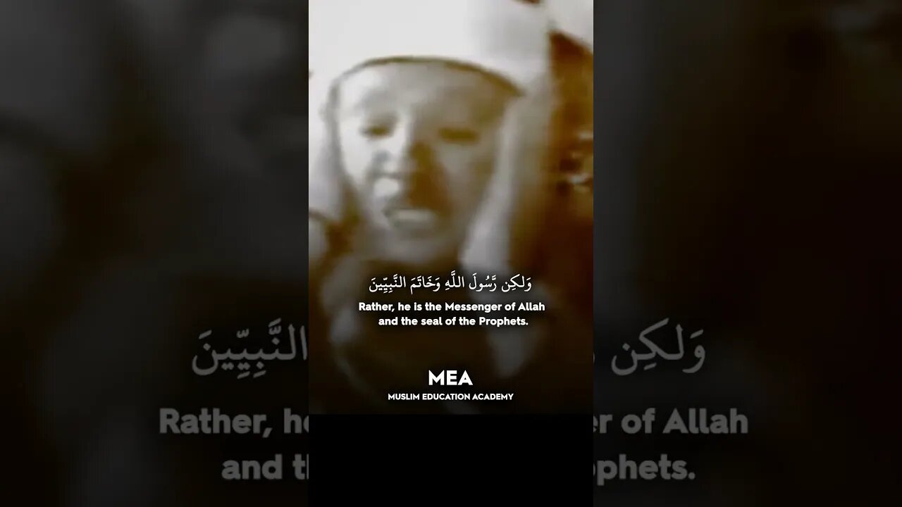 Surah Al-Ahzab Recitation. Qari Abdul-Basit Abdus-Samad. Ma Kan Muhammadan Aba Ahahim-Mir-Rijalikum