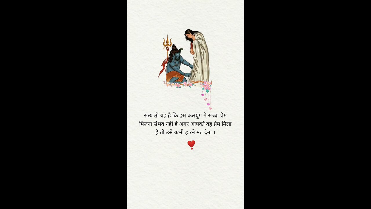 sambhu 🙏
