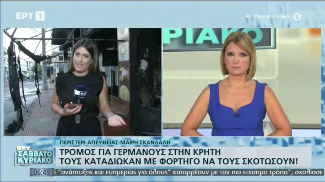 Τρόμος για Γερμανούς στην Κρήτη. Τους καταδίωκαν με φορτηγό για να τους σκοτώσουν