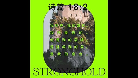 分享今日经文。 愿主与我们同在。阿门