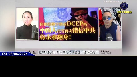 第87期 #量子伊一谈 《 数字人民币 · 后中共时代谁能统一货币江湖 ⁉️ 》【一】习近平是做为 #南普陀计划的背锅侠 被推上位的！ 老盗国贼们他们的 #南普陀计划 后面有一个 #沉船计划