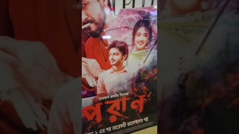 পরান #shorts #shortsvideo #voiceofkanij