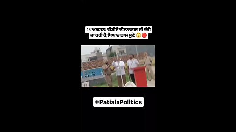 desh bhagat😇