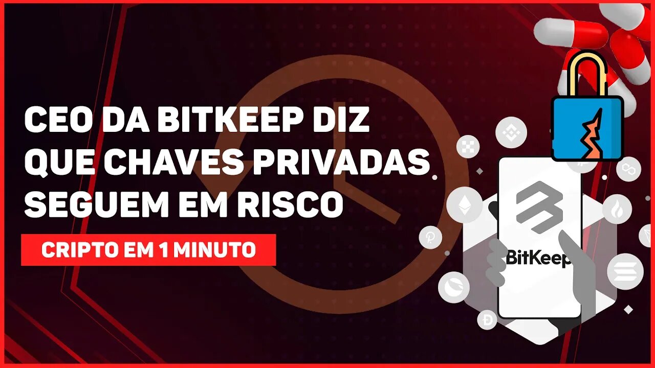 C1: CHAVE PRIVADA DOS USUÁRIOS DE CARTEIRA CRIPTO PODE ESTAR EM RISCO!