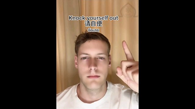 π¬π§πΊπΈ Knock Yourself Out