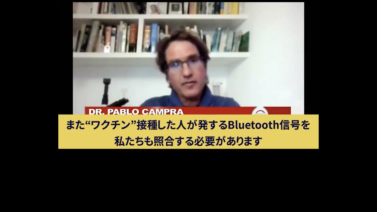 ワクチンに混入されている酸化グラフェンがBluetoothに感知すると研究結果より証明された