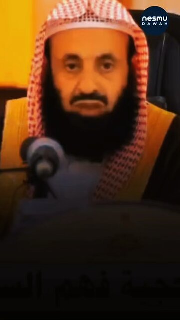 The Condition of Understanding the Salaaf is not Limited to Aqeedah~Sh.Abdul-Aziz Al-Rayis