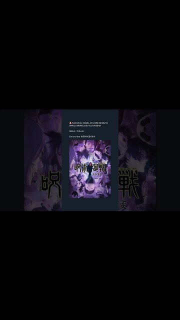 NOUVEAU VISUEL DE L’ARC SHIBUYA DANS L’ANIME JUJUTSU KAISEN !