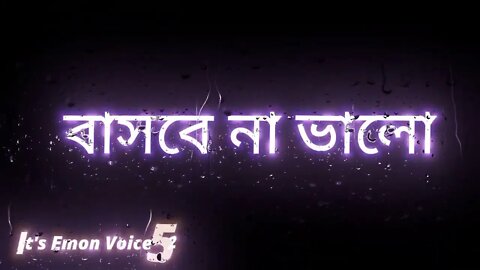 Bangla Sad Song Whatsapp Status Video। Jani Tumi Asbena Fire Song Status Video। New Sad Song।