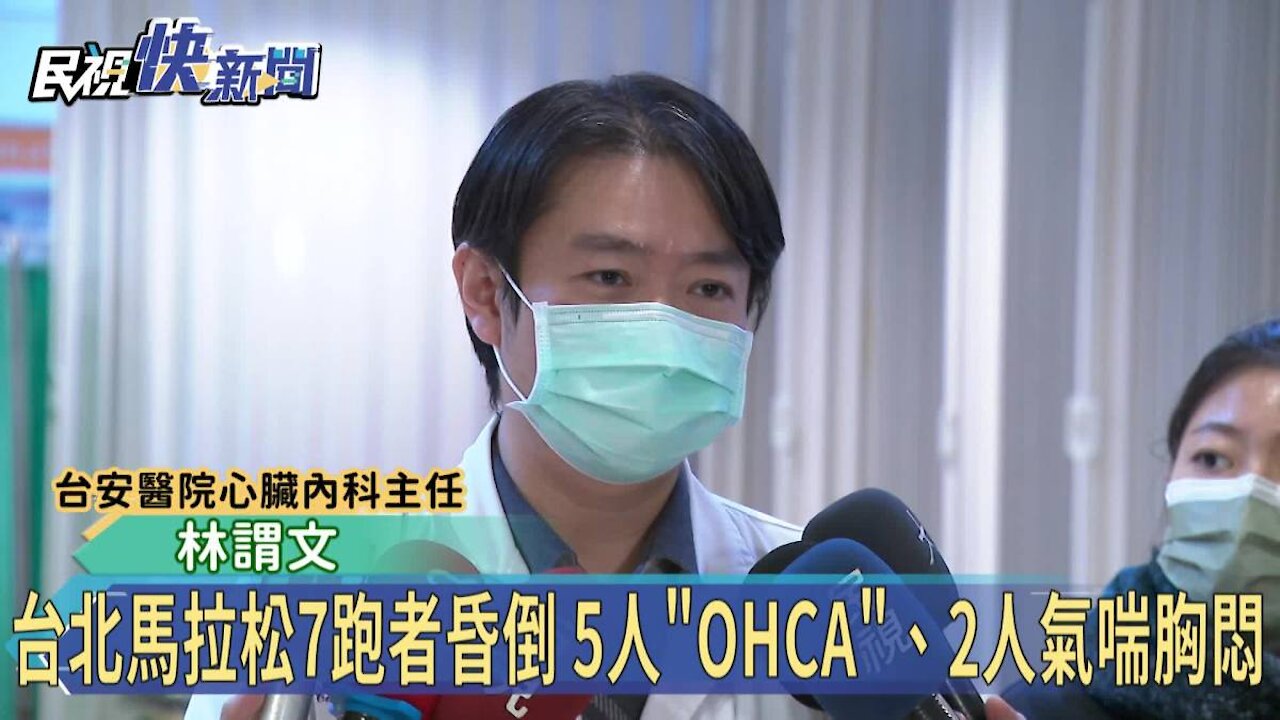 🔴濕兒被事實查核點名、台北馬拉松5昏迷、台北通、川普打加強劑、紐倫堡公審提訴、王力宏與渣男、AI愛、鳳姊被韓國人取消、萊豬白吞了、Omicron擴散,歐美股油市通殺;用病毒降通膨囉