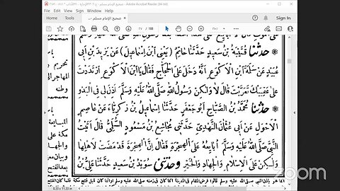 42- المجلس 42 صحيح مسلم، كتاب الامارة ج6 ص:2 إلى بيان سن البلوغ ص:29 [المقرر 27 صفحة]