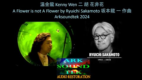 A Flower is not A Flower by Ryuichi Sakamoto - Kenny Wen