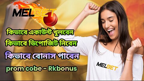 Melbet 2024.Melbet Account Opening.Create Melbet Account.Melbet Fully Verified Account