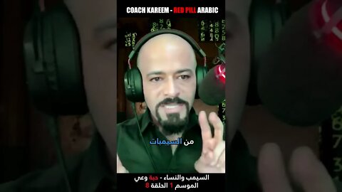 اضرار السمبنة