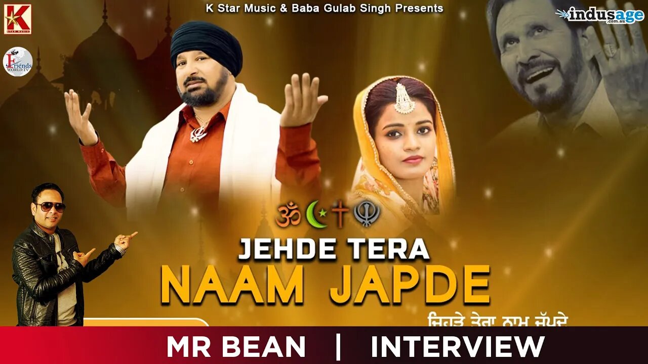 Mr Bean Interview | Jehde Tera Naam Japde | FriendsworldTV