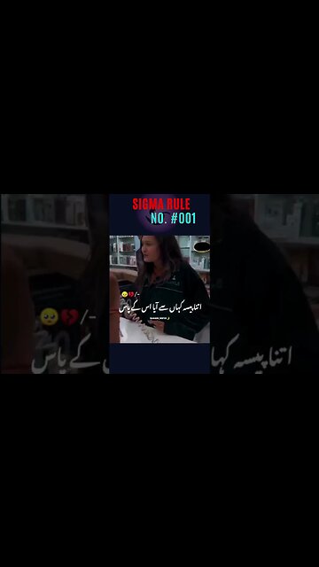 Sigma Rule #001 ✘●𝙎𝙪𝙗𝙨𝙘𝙧𝙞𝙗𝙚✘● #trending
