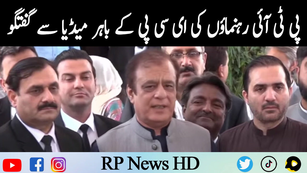 PTI Leaders Media Talk Outside ECP