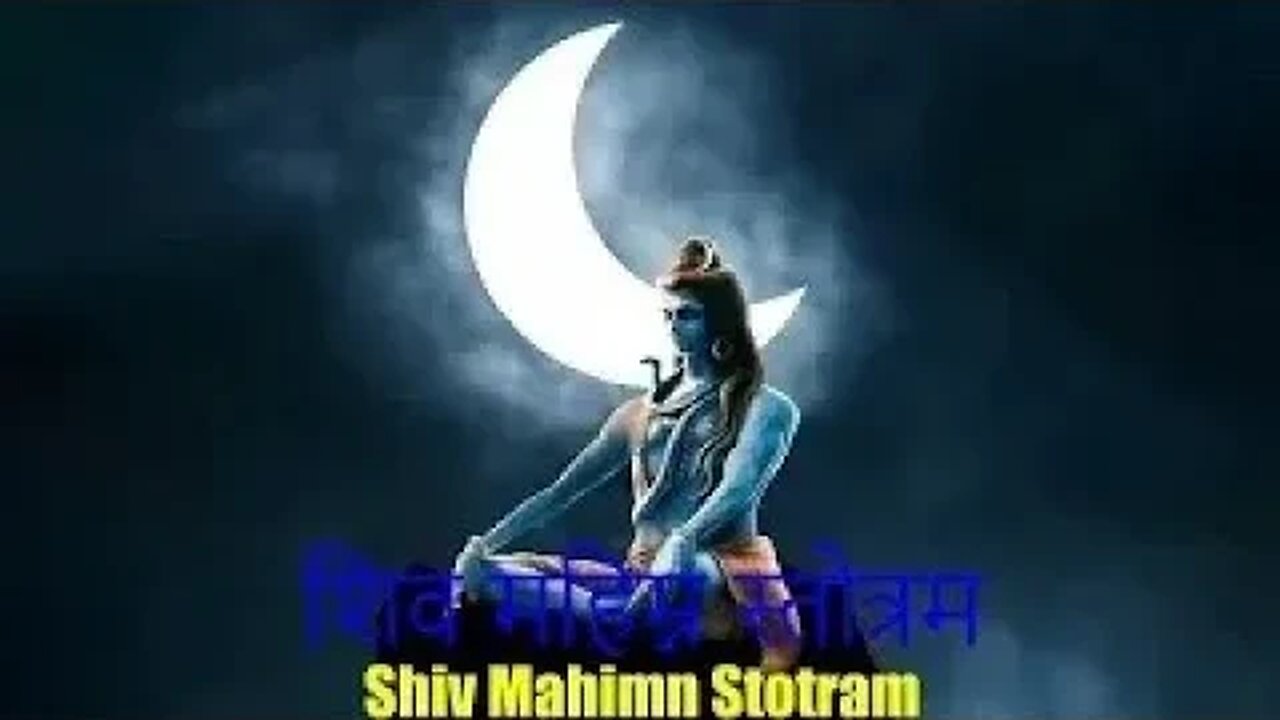 शिव महिम्न स्तोत्रम Shiv Mahimna Stotram Pushpdant Virachit #Divinemelodies19