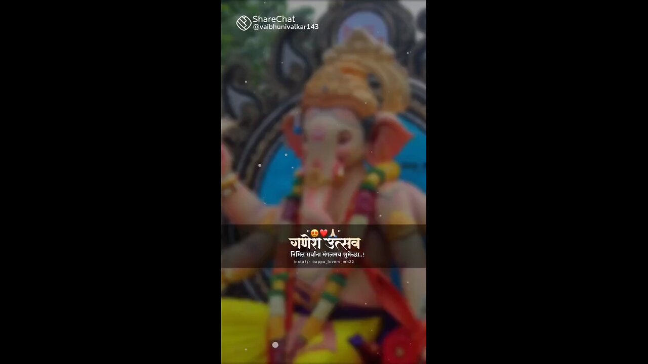 Ganesh ustav 2024