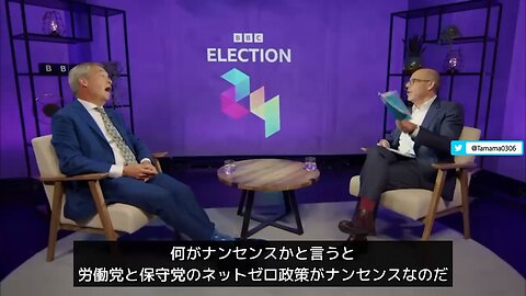 【気候変動詐欺】ファラージ「ネットゼロ政策はナンセンス、論理的な思考ではなく恐怖のみ煽ったせいで過激派が生まれた、二酸化炭素は減らせていない」