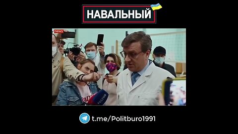 Navalny 🇺🇦 2022 ❕❗❕ #Shorts #Navalny #Навальный #Украина #Зеленский Часть 0014