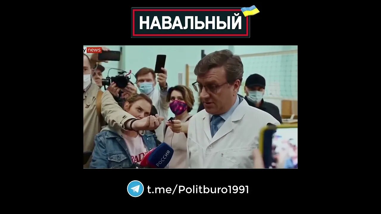 Navalny 🇺🇦 2022 ❕❗❕ #Shorts #Navalny #Навальный #Украина #Зеленский Часть 0014