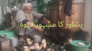 Peshawari Famous Qahwa | Qissa Khawani Bazar Peshawar | Peshawari Qawa