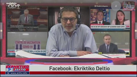 Ο Στέφανος Χίος στο Εκρηκτικό Δελτίο του ΑRΤ 22-01-2021