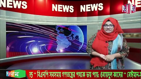 সিলেটে পবিত্র কোরআন পুড়ানোর ঘটনায় চলছে তোলপাড়।