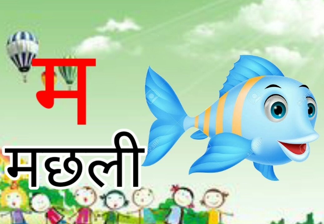 अ से अनार, आ से आम | Hindi varnmala | a se anar | Hindi Nursery Rhymes song