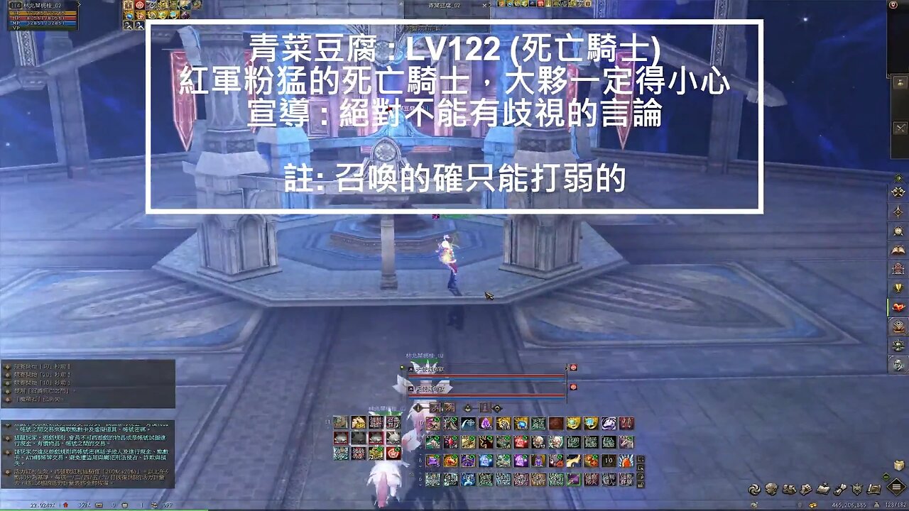 新天堂2 (Lineage2) 嫩召喚 OP記錄 2024-06-W4