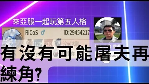 第五人格：魔術師 VS 紅夫人 - 有沒有可能屠夫在練角? | Identity V | アイデンティティV | 單排 | 實戰教學