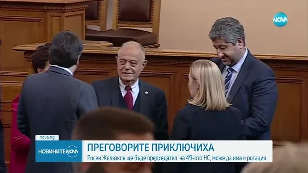 Законодателната програма, по която ГЕРБ СДС и ПП ДБ постигнаха съгласие