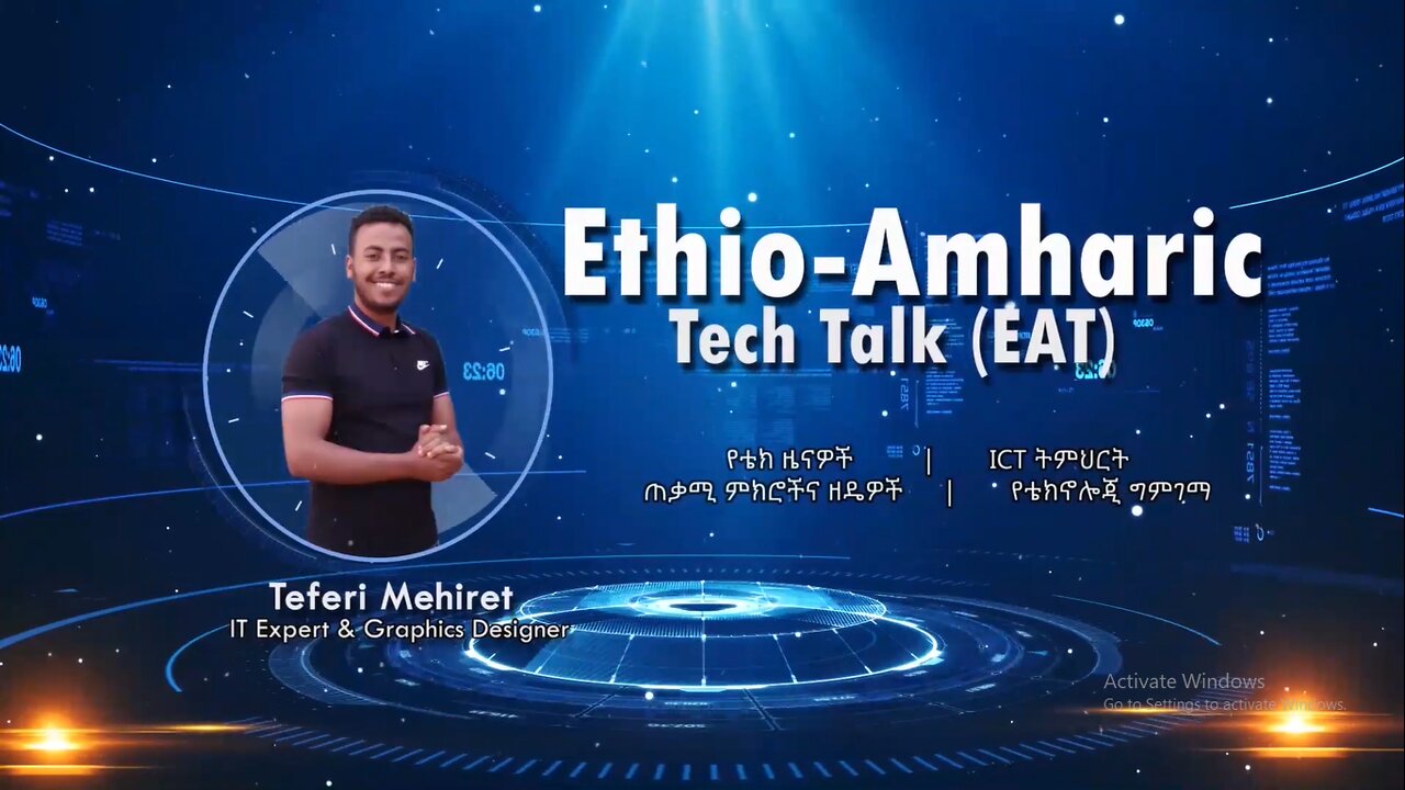 Ethio-Amharic Techtalk AD