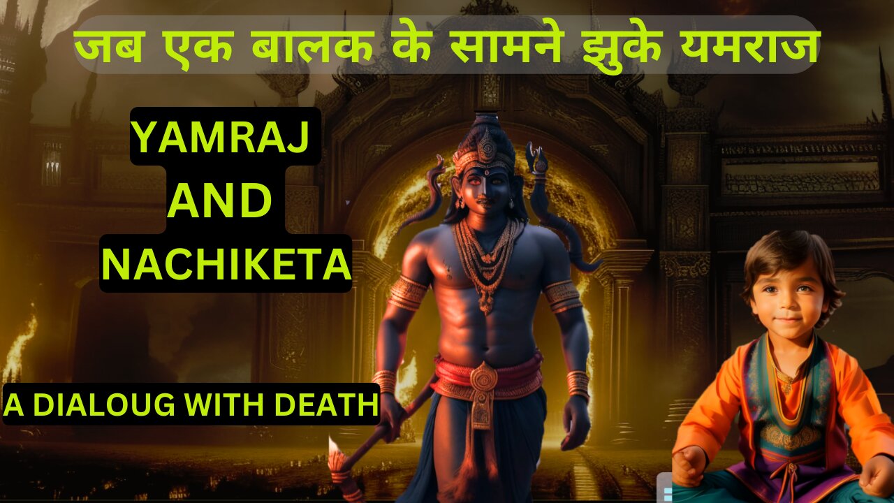 YAMRAJ AND NACHIKETA | DIALOUGE WITH DEATH | KATHOPNISHAD TALES