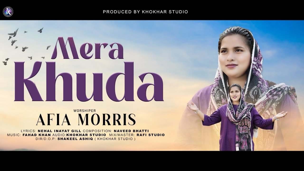 Mera Khuda by Afia Morris | new masihi geet | Voice of Worshiper | Masih Song