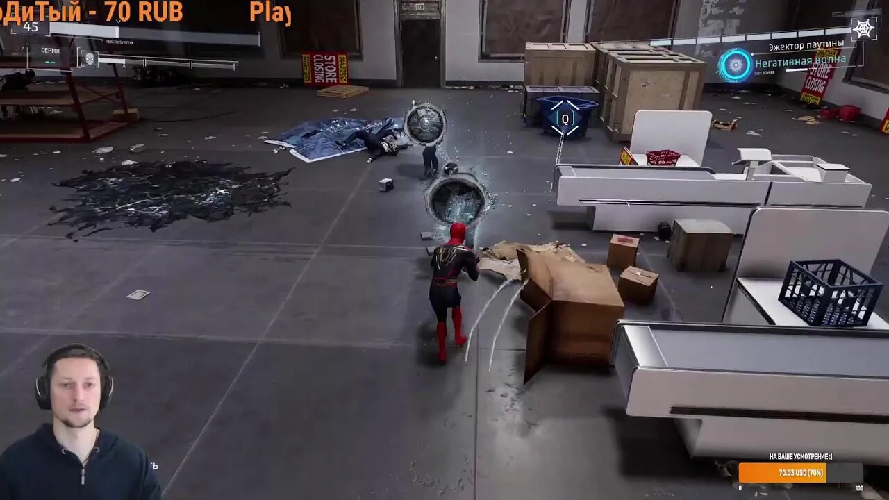 Marvel's Spider-Man Remastered #3 Кайфуем по небоскрёбам