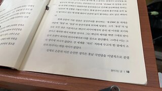 인물로 읽는 중국현대사 신동준 조자양 강택민 증국번 이홍장 신해혁명 만주족 중체서용 홍수전 방공 장개석 러시아제국 멸만흥한 페리제독 흑선 신생활운동 야스마루요시오 강화도조약 근대
