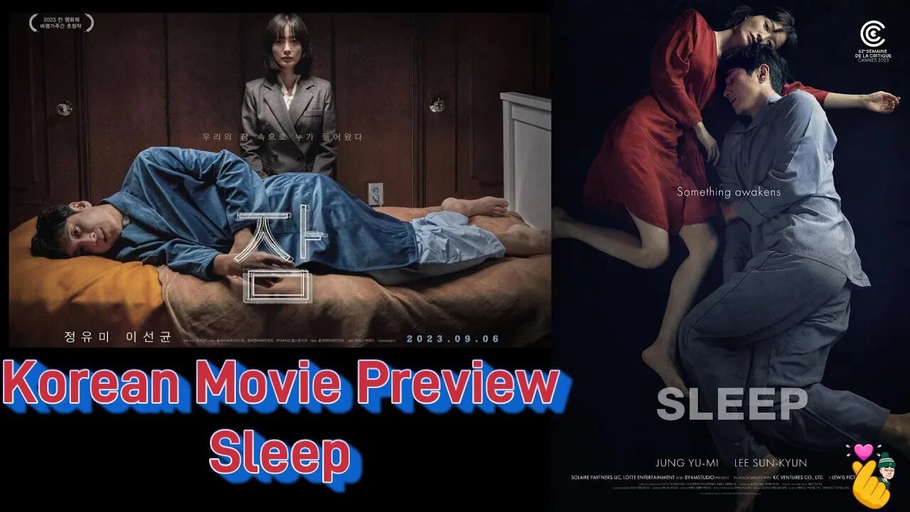 🎬 Sleep (2023) - Korean Movie Preview