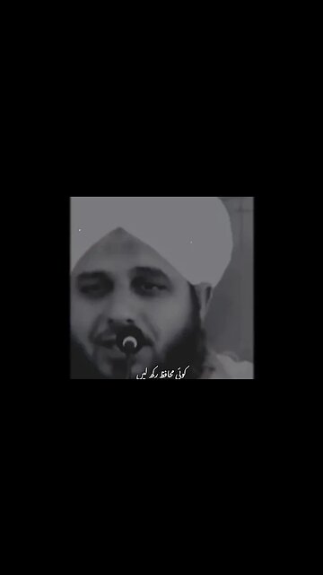 Mout Badi Muhafiz hai waqt se pahle nh ati | Hazrat Ali | Peer Ajmal Raza Qadri #islam #shorts