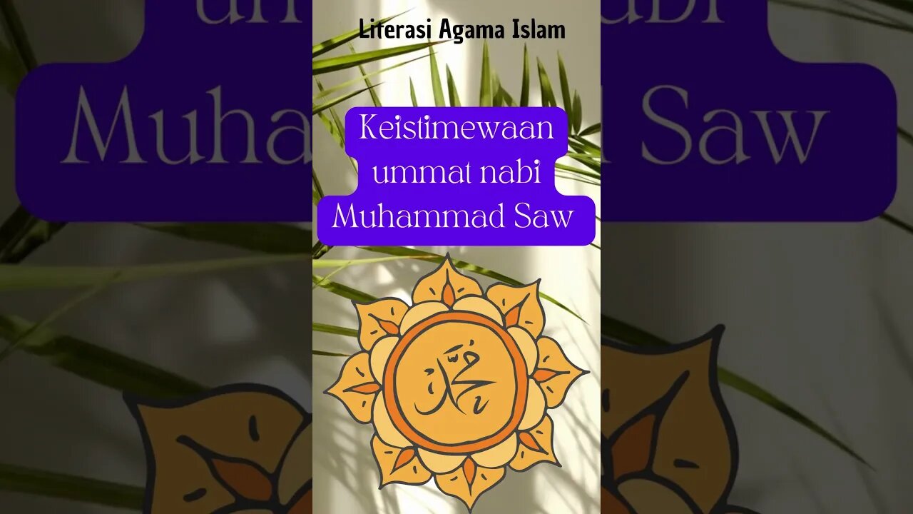 KEISTIMEWAAN UMMAT NABI MUHAMMAD SAW #literasi #agamaislam #dakwahislam